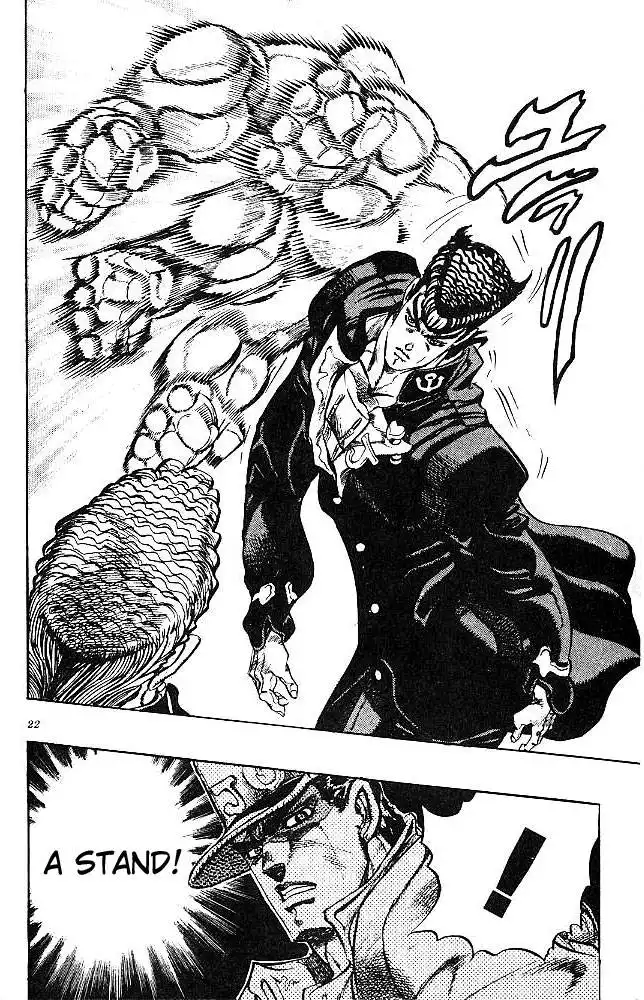 Diamond wa Kudakenai Chapter 266 19